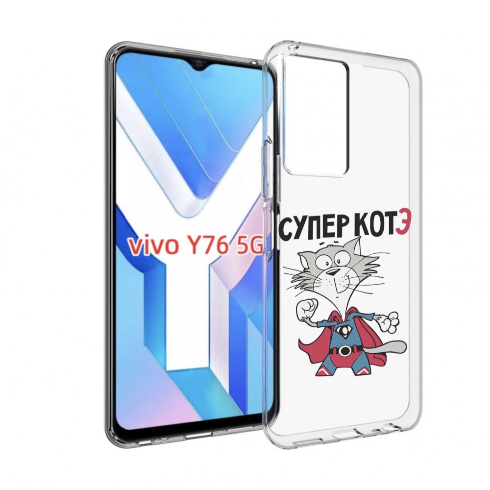 

Чехол MyPads супер-котэ для Vivo Y76 5G, Прозрачный, Tocco