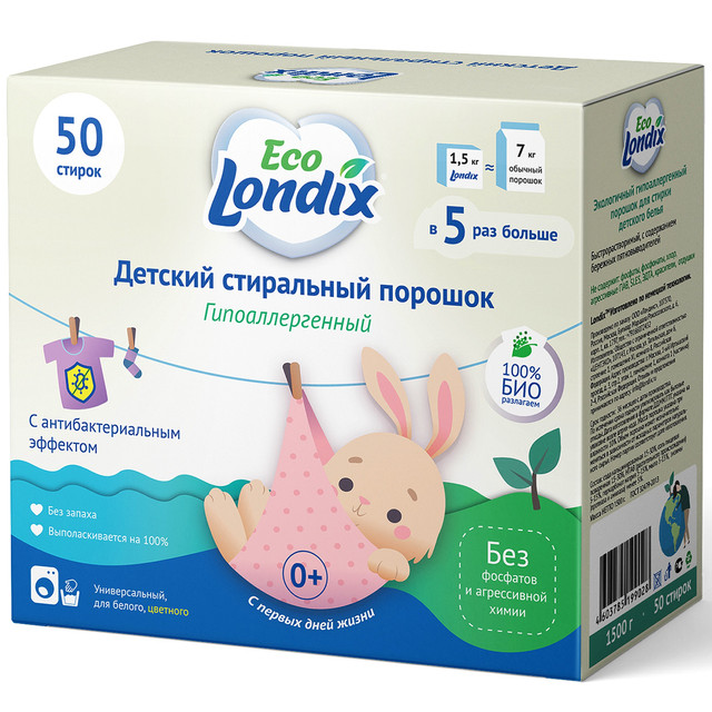 

Гипоаллергенный детский стиральный порошок Eco Londix, 1,5 кг (50 стирок), ПД