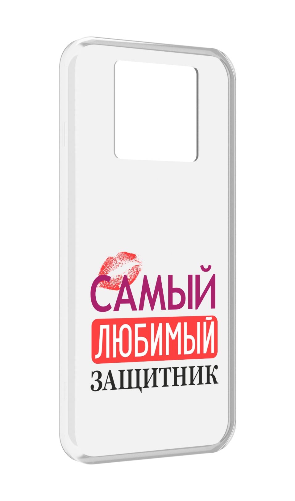 

Чехол MyPads любимый защитник для Black Shark 3 5G / Black Shark 3S, Прозрачный, Tocco