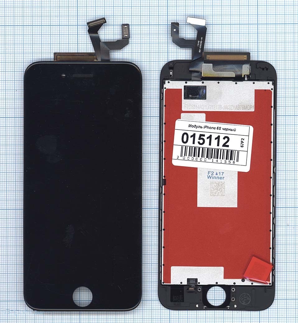 

Дисплей с тачскрином для Apple iPhone 6S черный, для Apple iPhone 6S