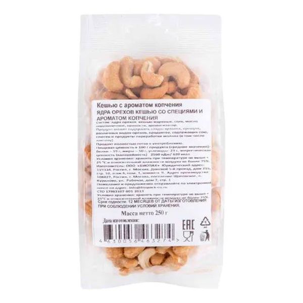 

Кешью с ароматом копчения и специями 250 г