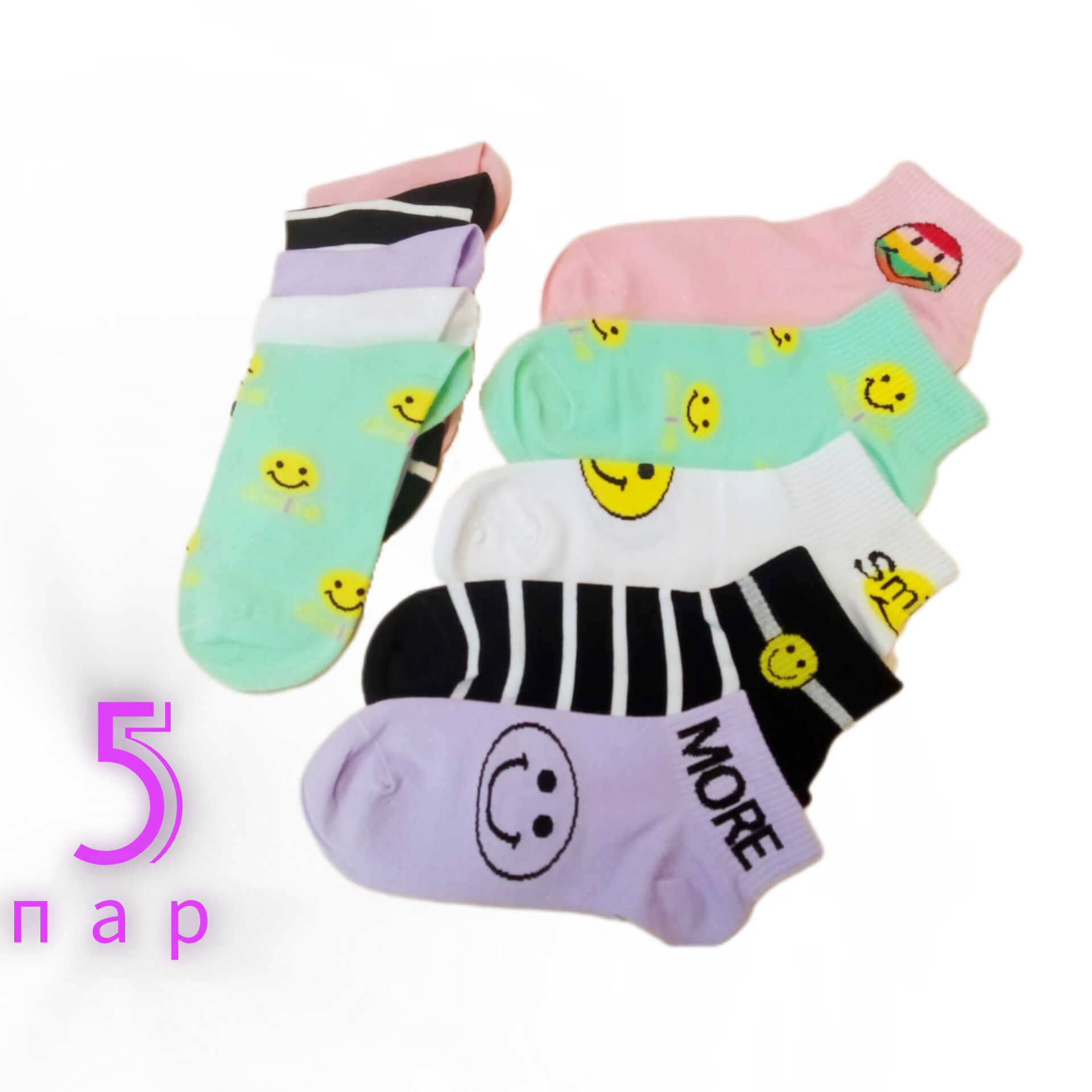 Комплект носков женских NPlus Арт8112-1разноцветных 36-40, 5 пар