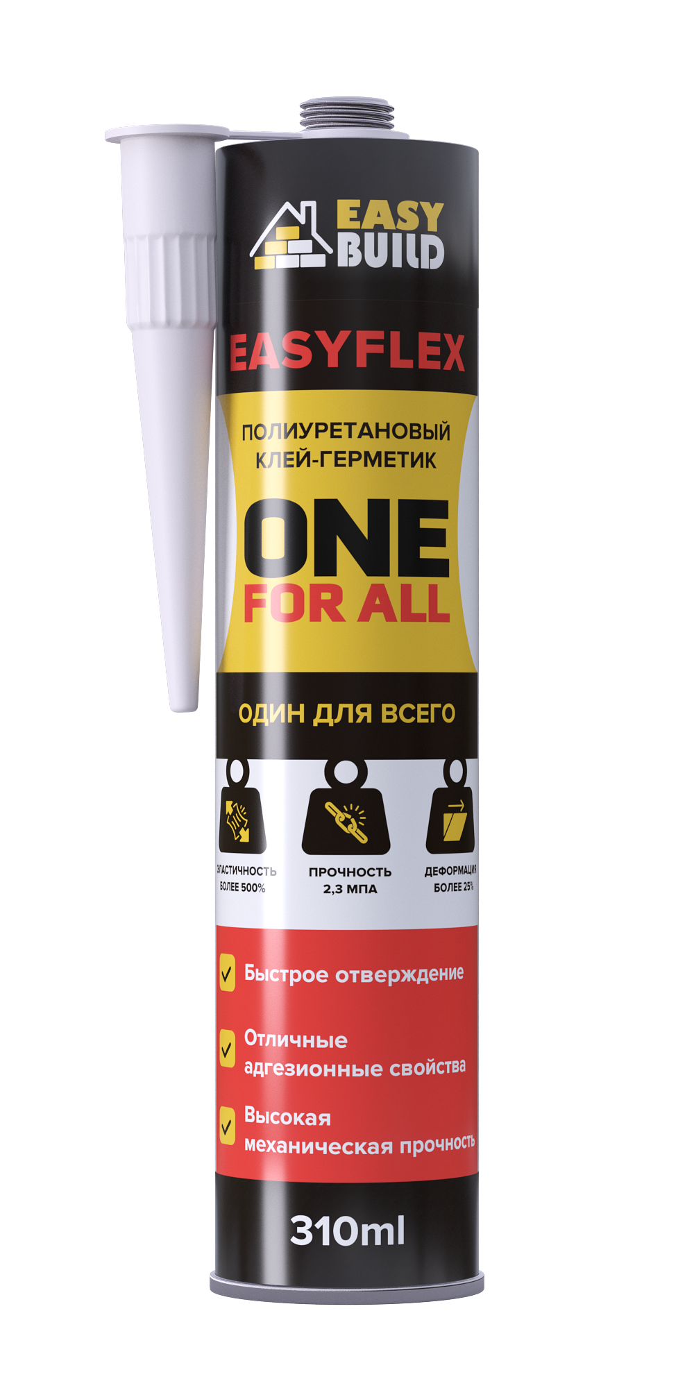

Клей-герметик полиуретановый Easyflex One бежевый, Bi