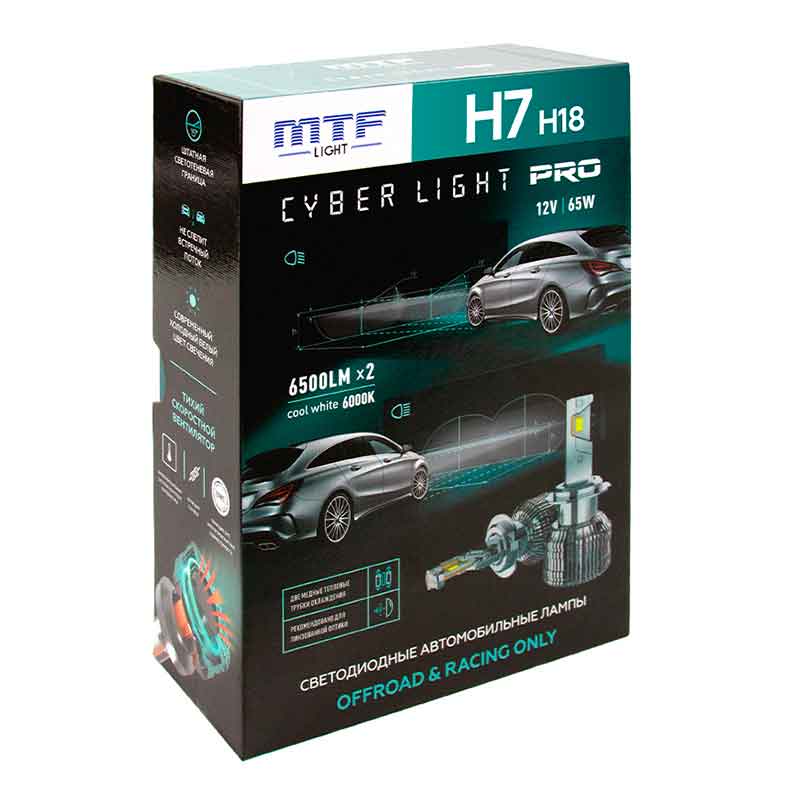 Светодиодные лампы MTF Light H7 / H18 Cyber Light PRO 12V, 65W, 6000К