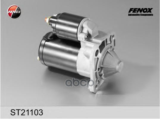 

Стартер FENOX st21103