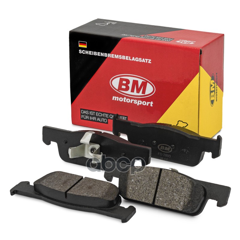 Тормозные колодки BM-Motorsport передние дисковые правые/левые FD2890