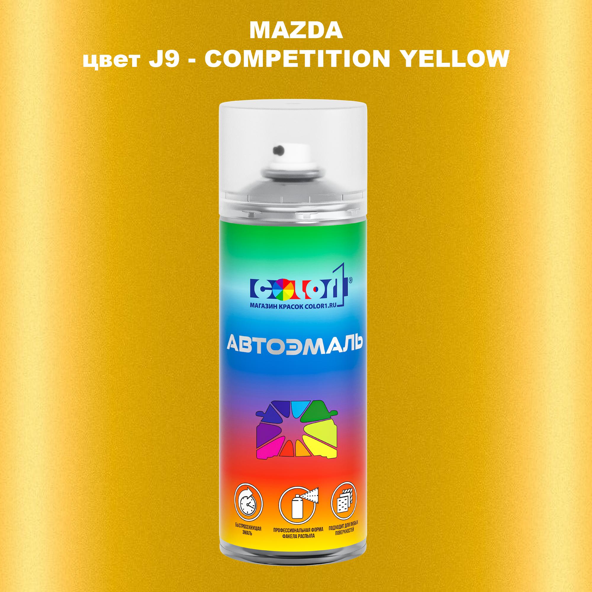 

Аэрозольная краска COLOR1 для MAZDA, цвет J9 - COMPETITION YELLOW, Желтый