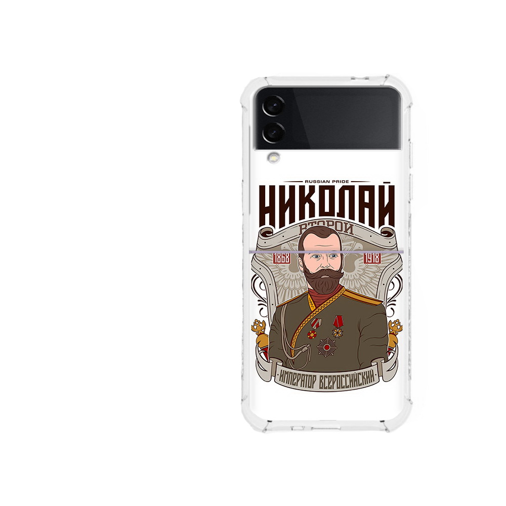 

Чехол MyPads Tocco для Samsung Galaxy Z Flip 3 Николай второй (PT226934.584.125), Прозрачный, Tocco