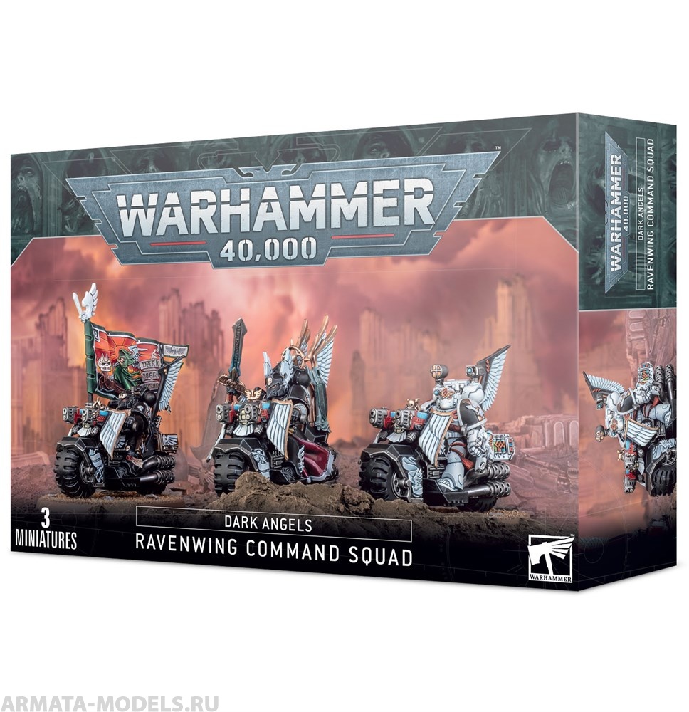 

Набор Games Workshop командное отделение крыла ворона