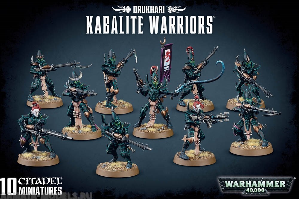 

45-07 Набор: Воины-Кабалиты Друкари Drukhari Kabalite Warriors 2021