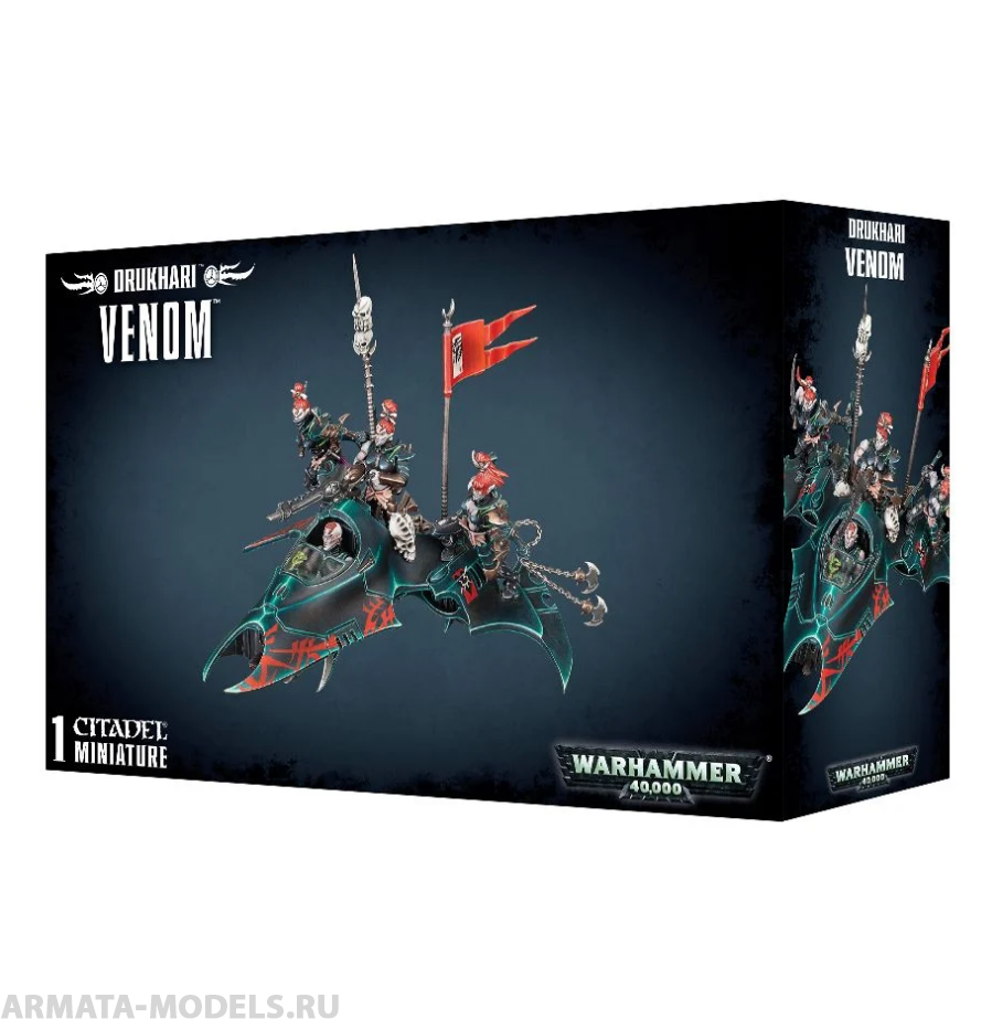 

45-18 Набор Друкари. Яд Drukhari Venom 2021