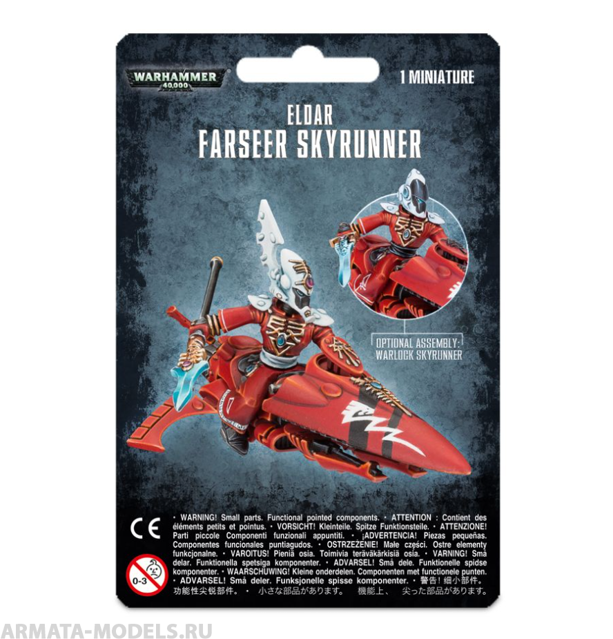 

Набор Games Workshop искусственные миры небесный всадник