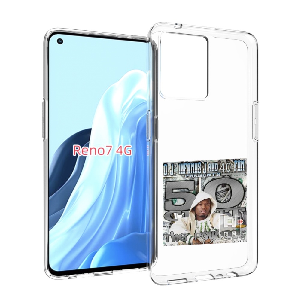 

Чехол MyPads 50 Cent - The Payback для OPPO RENO 7 4G, Прозрачный, Tocco
