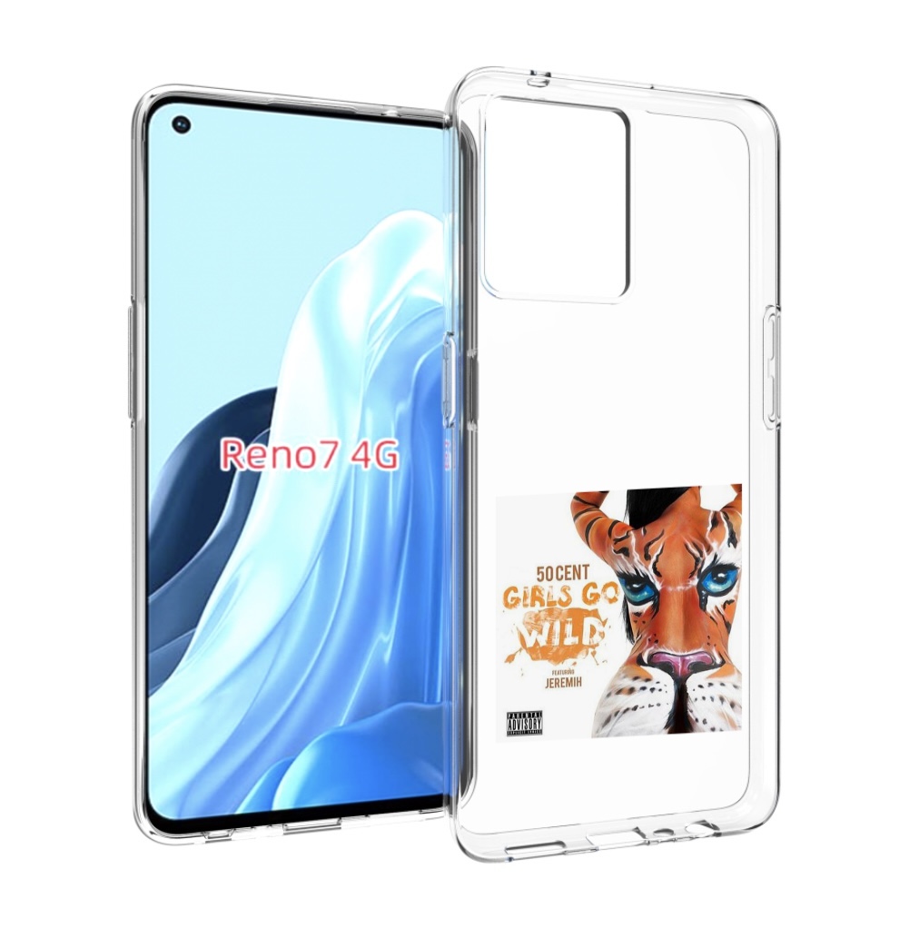 

Чехол MyPads 50 Cent Feat для OPPO RENO 7 4G, Прозрачный, Tocco