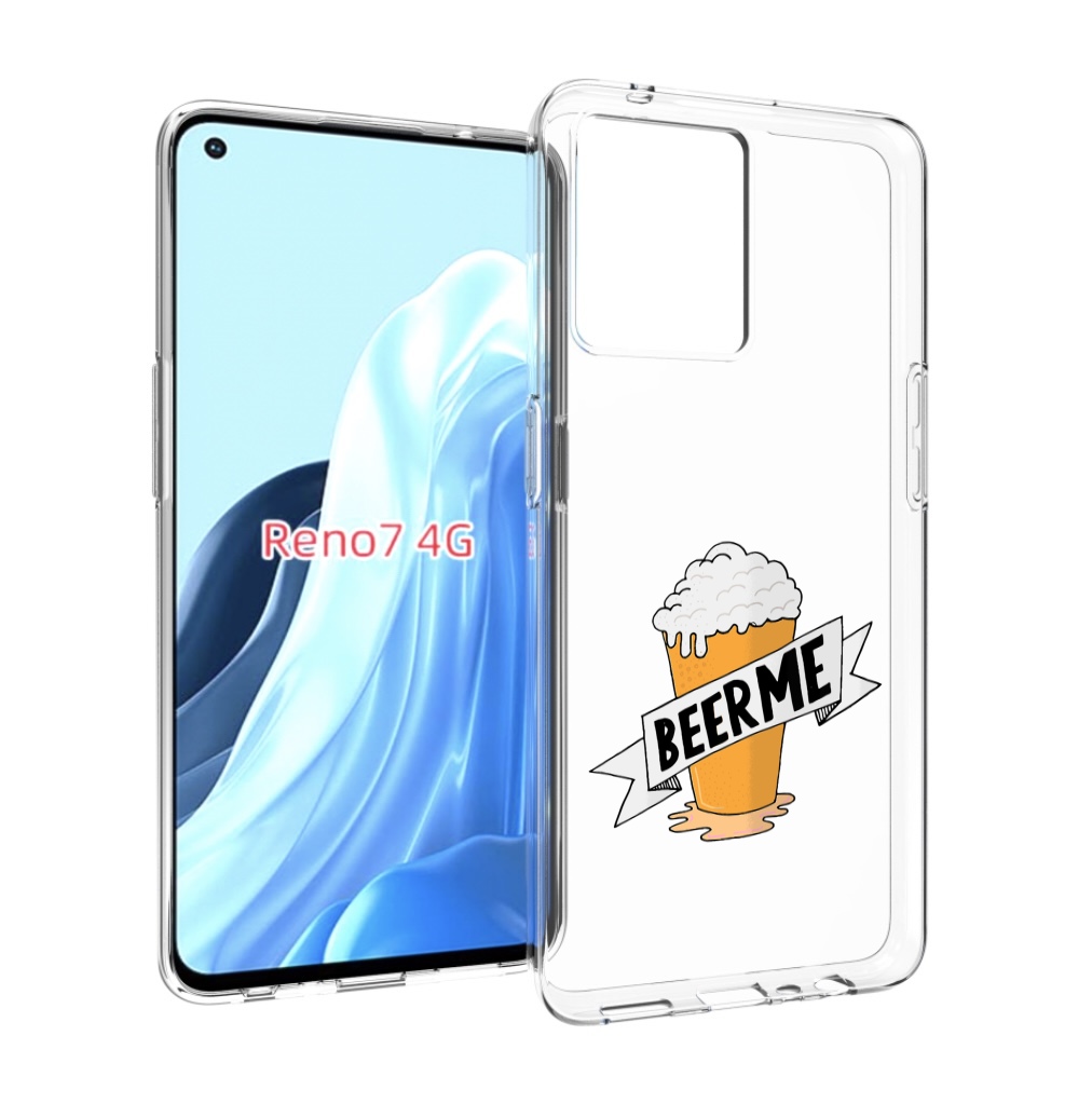 

Чехол MyPads Beer-me для OPPO RENO 7 4G, Прозрачный, Tocco