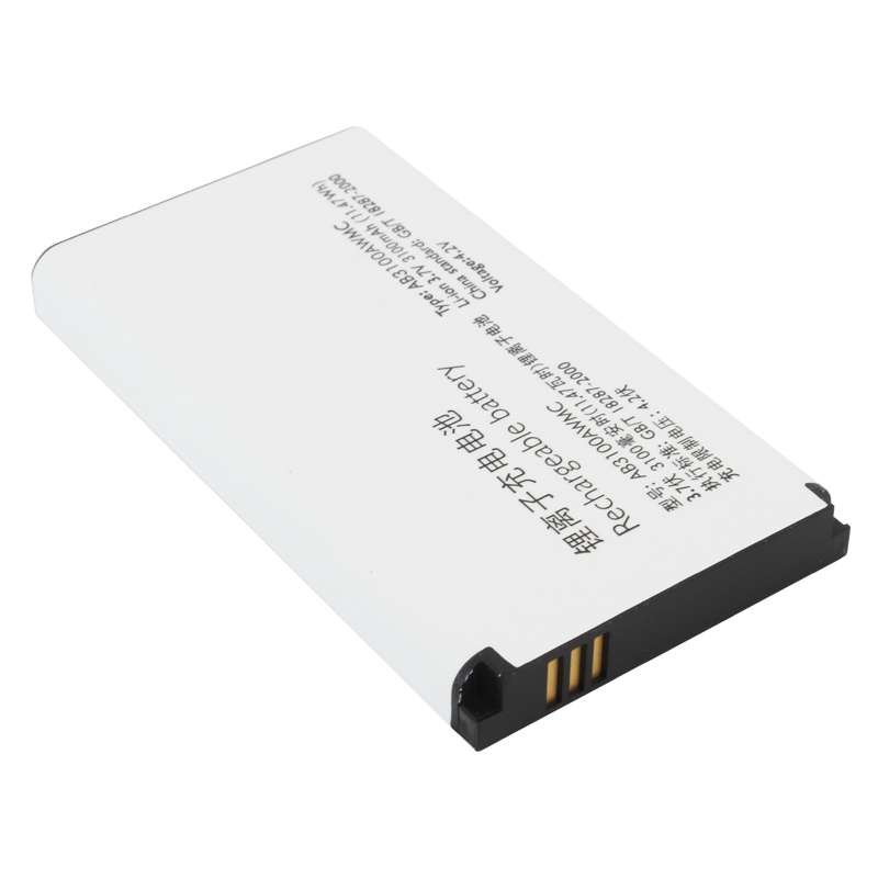 Аккумуляторная батарея BaseMarket для Philips Xenium E182 (AB3100AWMC)