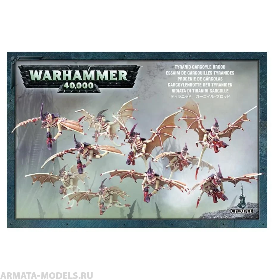 

Набор Games Workshop тиранид стая гаргулий