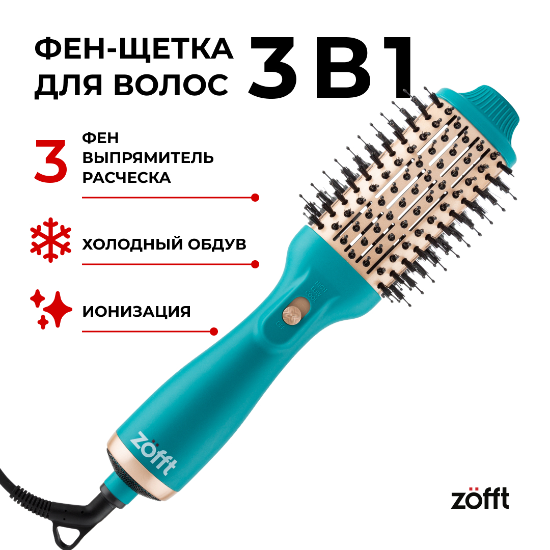 

Фен-щетка Zofft Iren 1200 Вт зеленый, золотистый, Iren