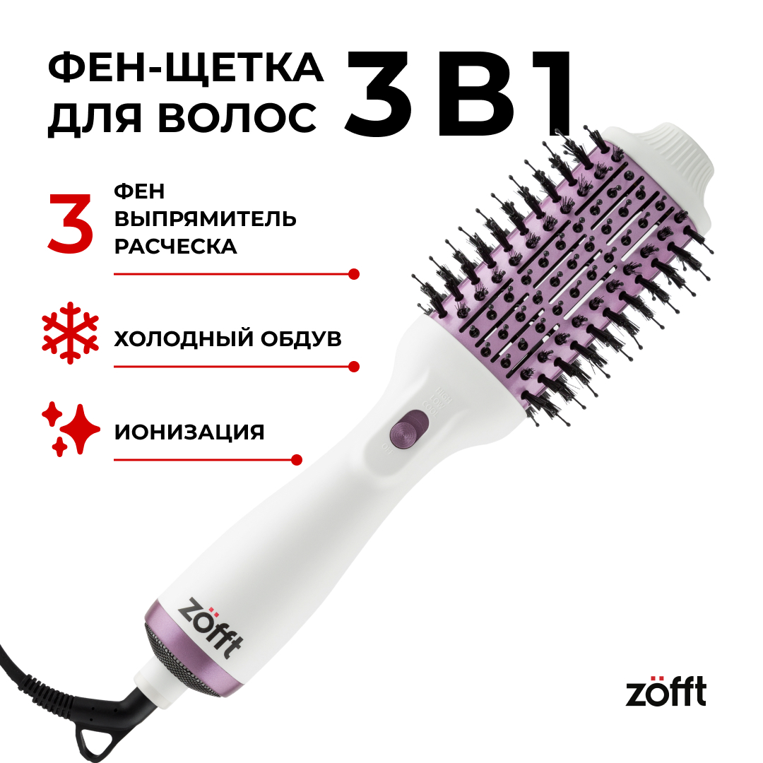 

Фен-щетка Zofft Iren 1200 Вт зеленая, Зеленый, Iren
