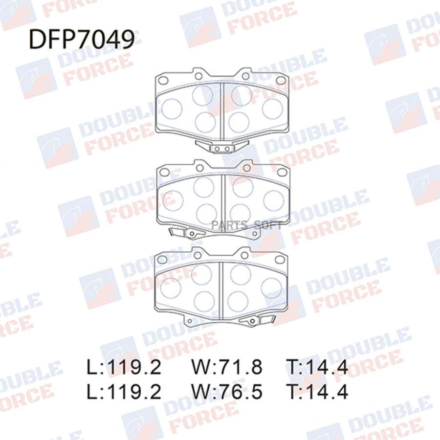 

Тормозные колодки DOUBLE FORCE дисковые DFP7049