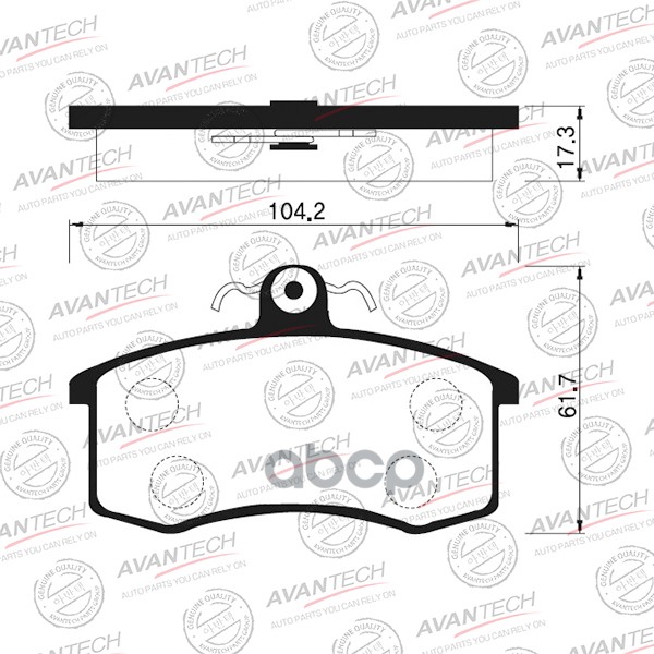 Тормозные колодки AVANTECH дисковые AV083