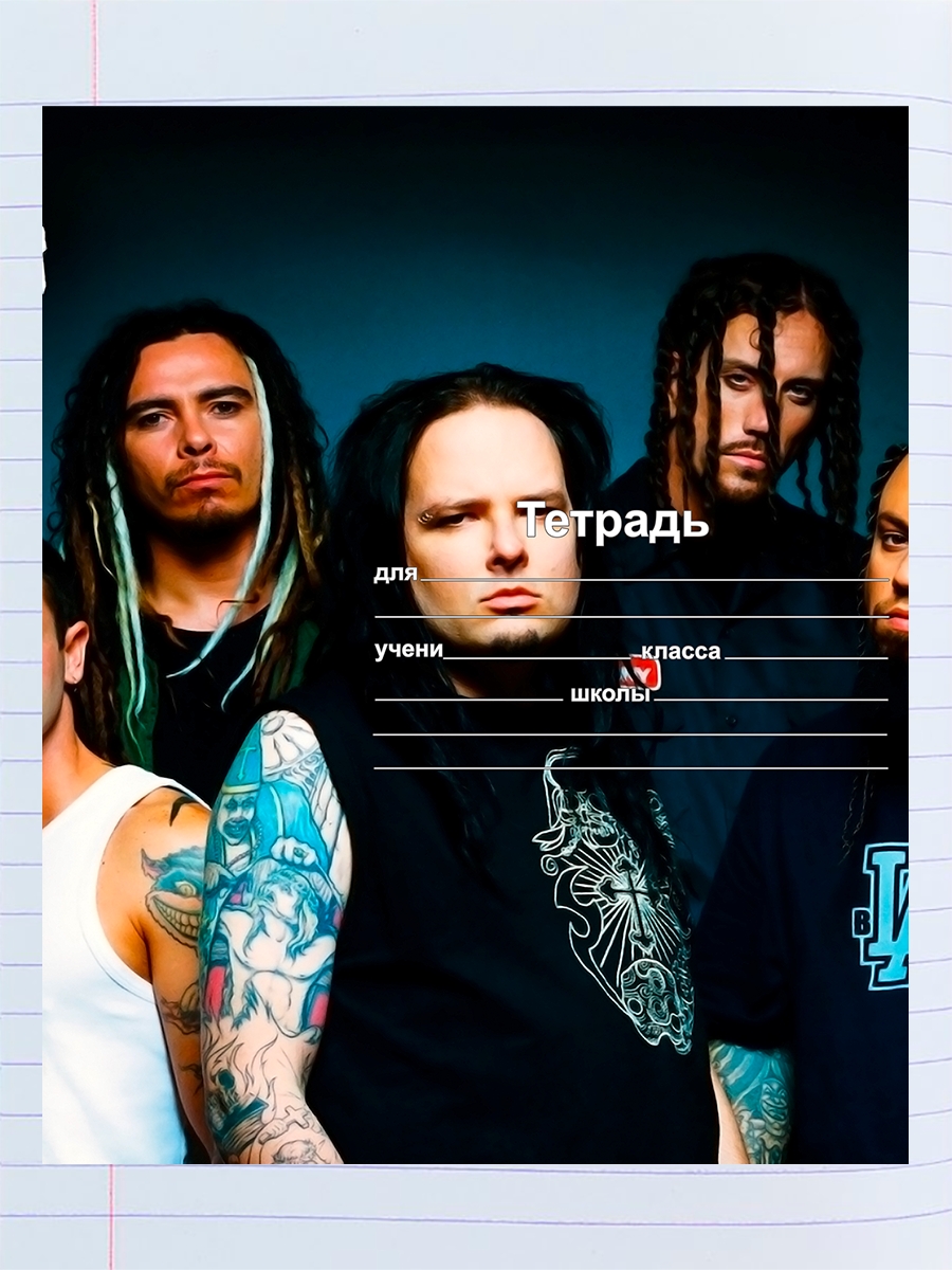 

Тетрадь Корн, 94959554