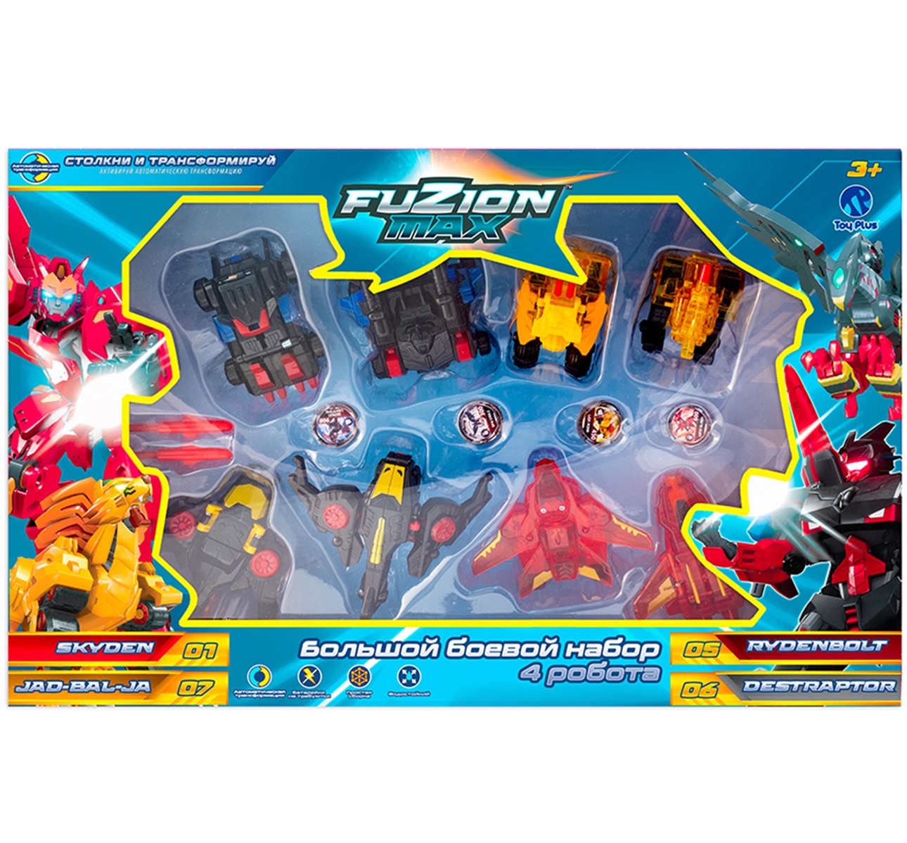 фото Игровой набор fuzion max skyden, jad bal ja, destraptor, rydenbolt