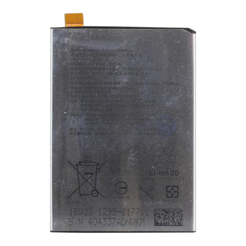 Аккумуляторная батарея BaseMarket для Sony G3311 Xperia L1 (LIP1621ERPC)