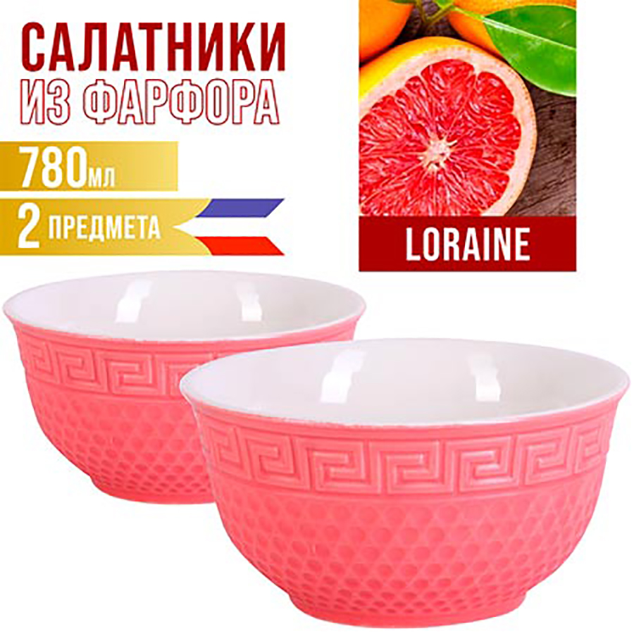 

Салатники Loraine 780 мл 2 шт, Майер Бош-Салатники1-34