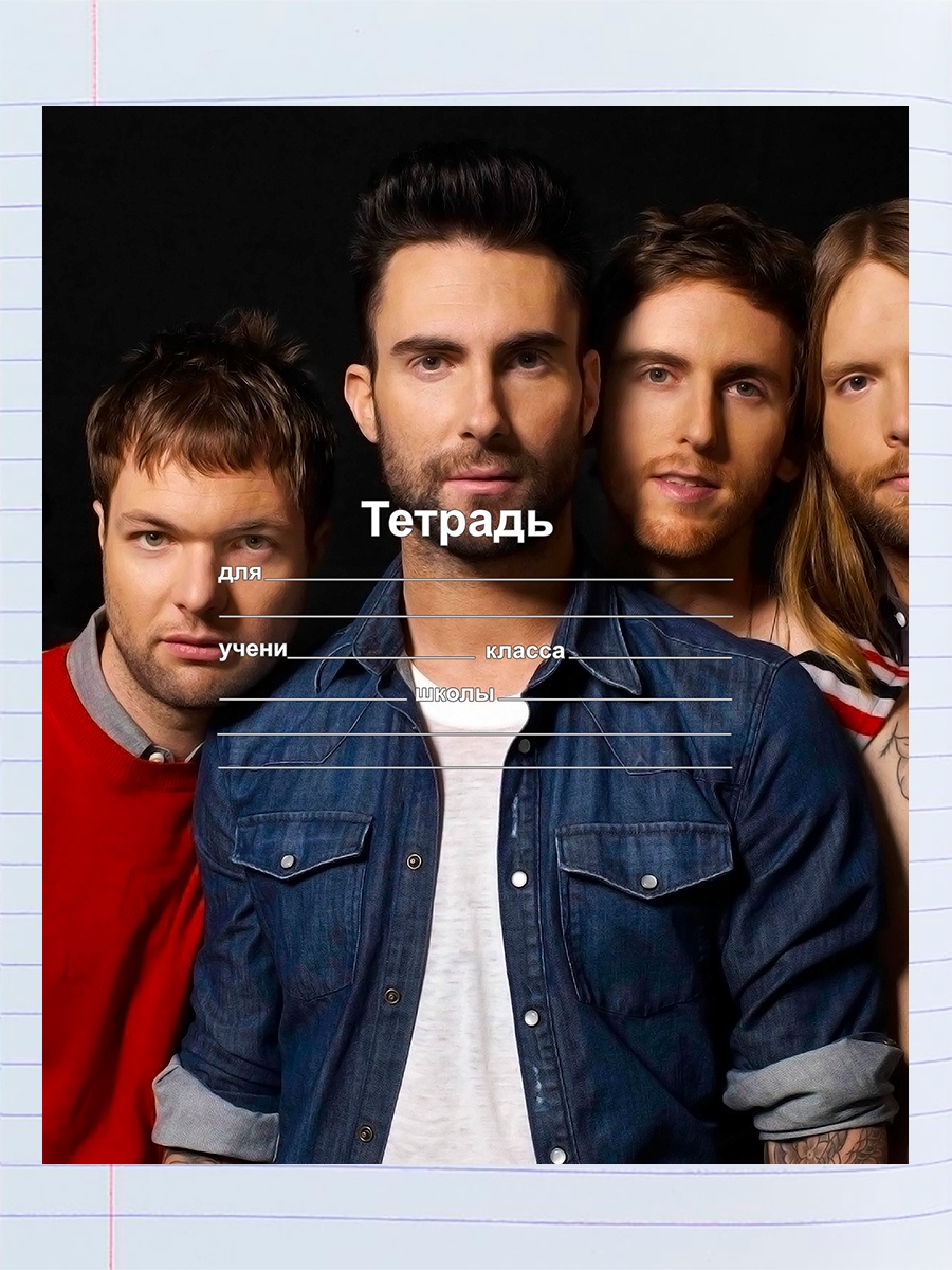 

Тетрадь Марун Файв, 94959824