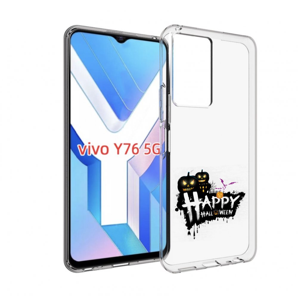 

Чехол MyPads счастливого хэллоуина для Vivo Y76 5G, Прозрачный, Tocco