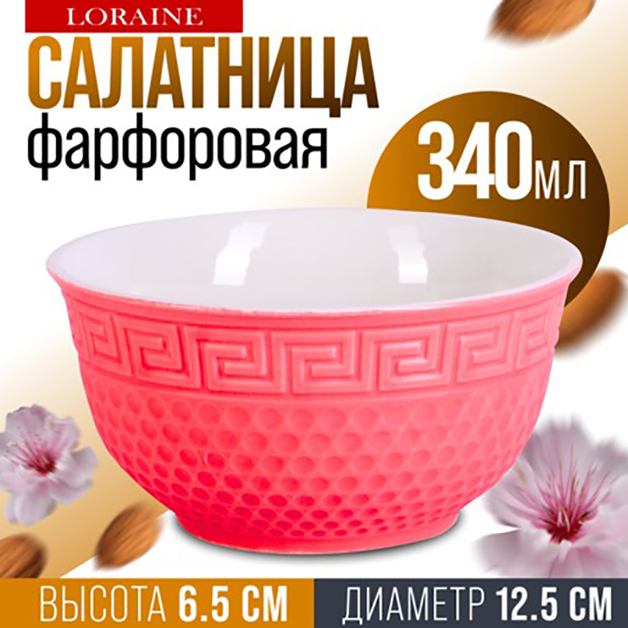 

Салатники Loraine 340 мл 6 шт, Майер Бош-Салатники1-35