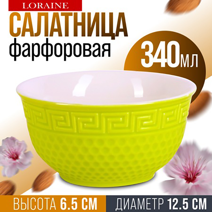 

Салатники Loraine 340 мл 6 шт, Майер Бош-Салатники1-35
