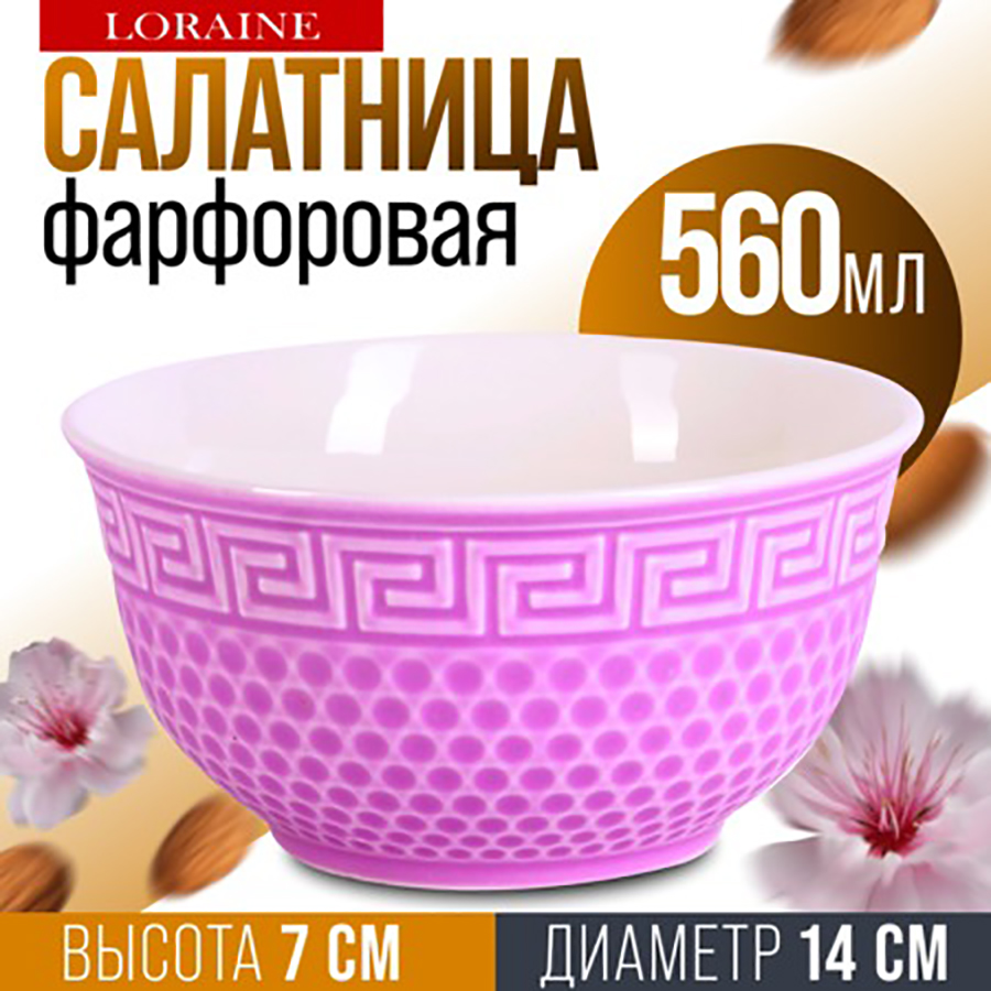 

Салатники Loraine 560 мл 6 шт, Майер Бош-Салатники1-36