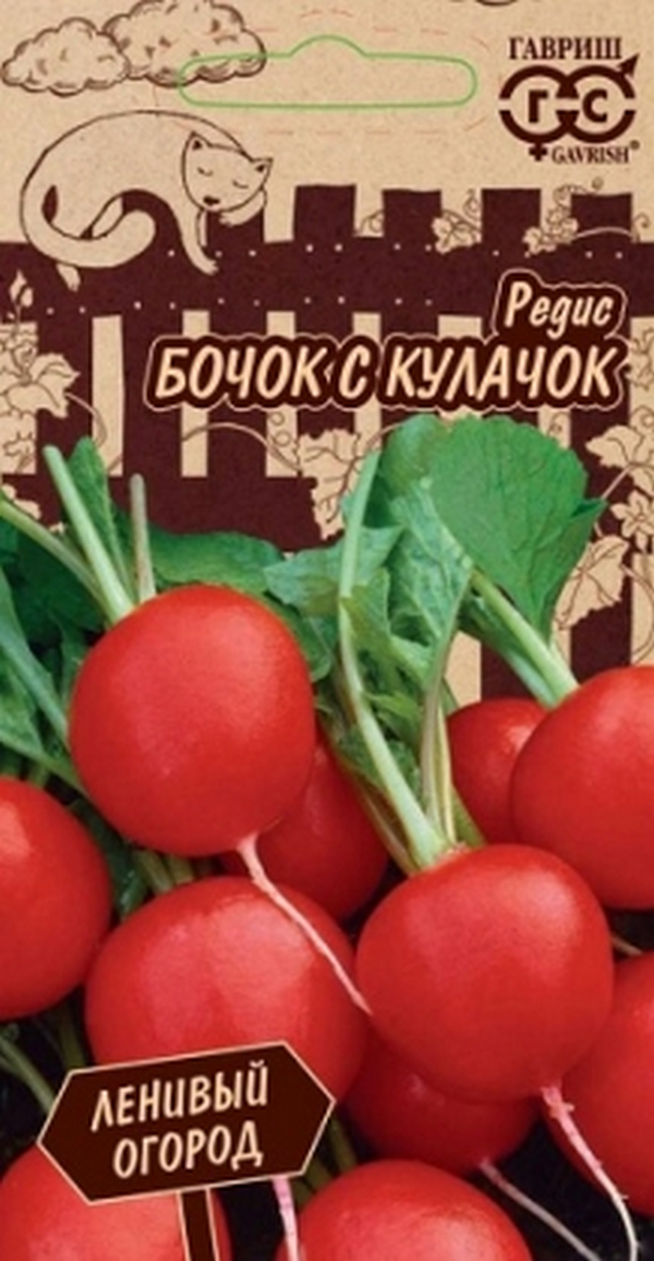 

Семена редис Гавриш Бочок с кулачок 24446 1 уп.