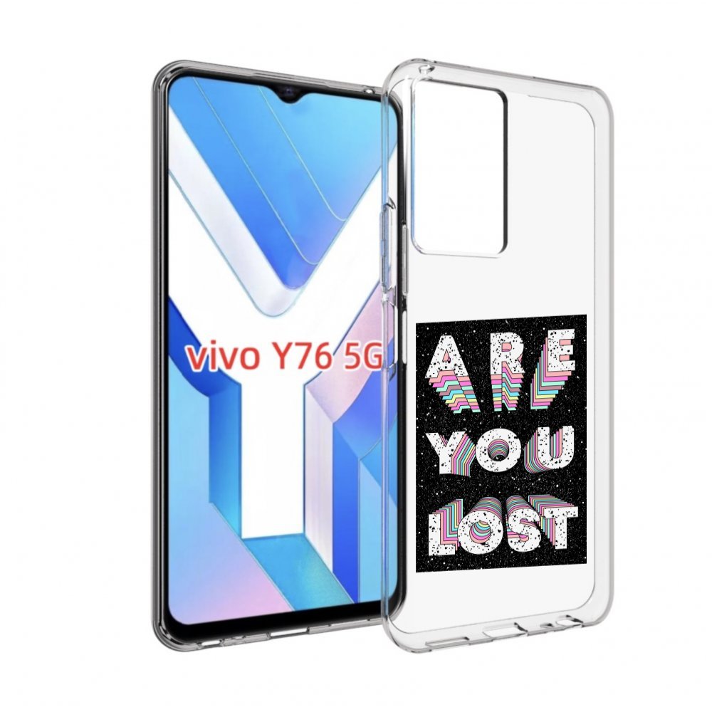 

Чехол MyPads ты пропал для Vivo Y76 5G, Прозрачный, Tocco