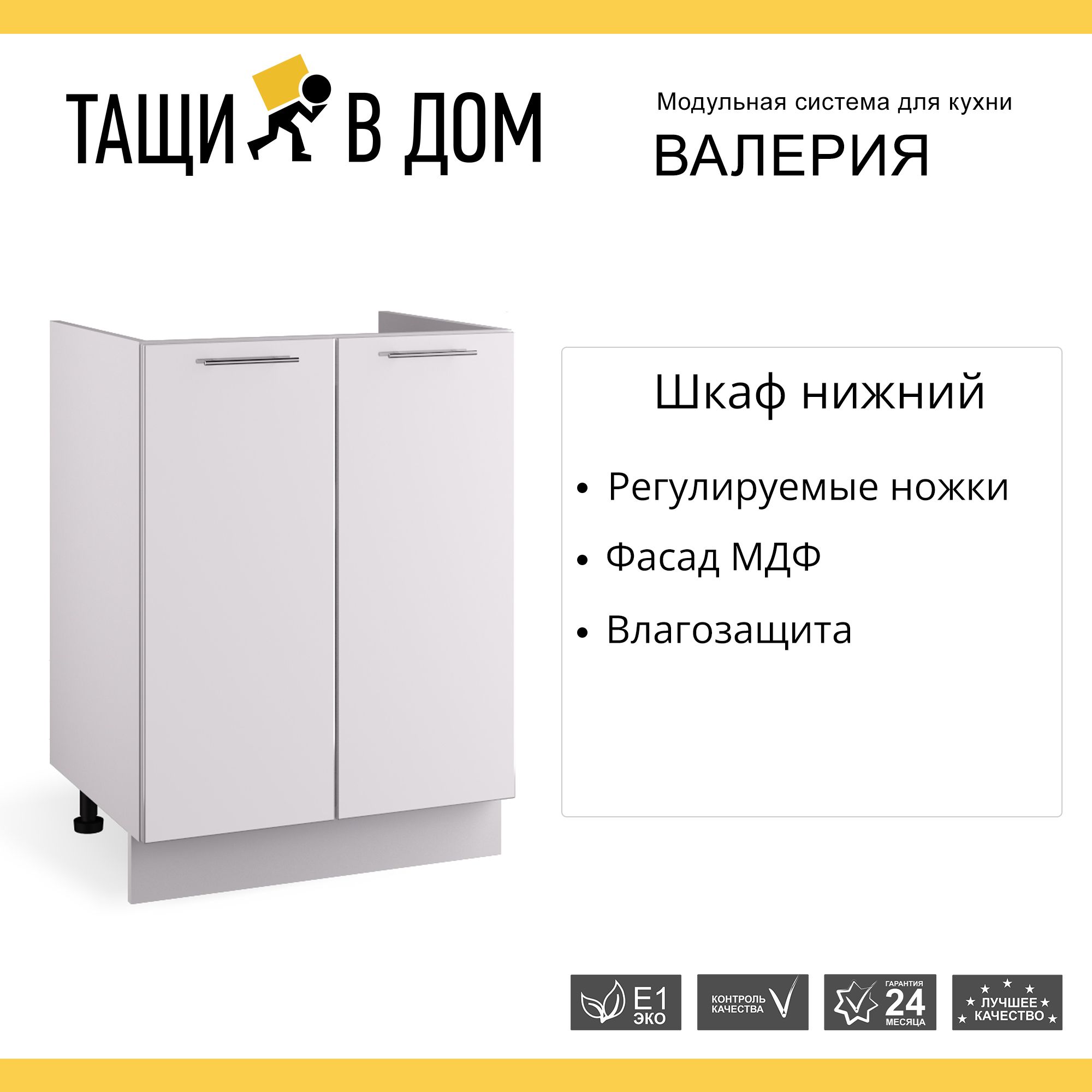 Сурская Мебель Кухня Валерия Купить