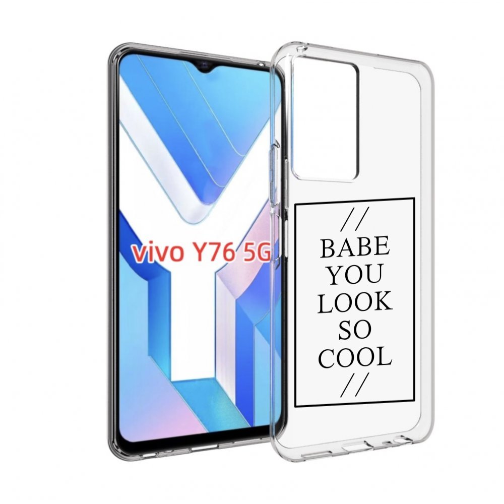 

Чехол MyPads ты-выглядишь-очень-круто для Vivo Y76 5G, Прозрачный, Tocco