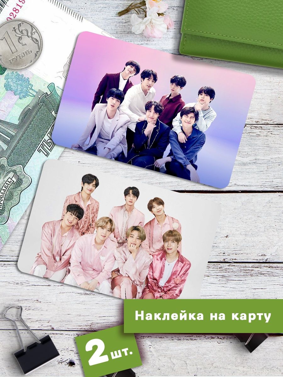 

Наклейки на банковскую карту Клейкие Наклейки BTS БТС SNKA_061, 2 шт