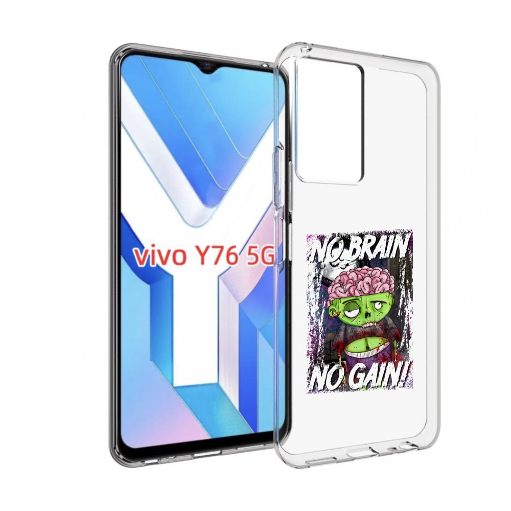

Чехол MyPads глупый зомби для Vivo Y76 5G, Прозрачный, Tocco