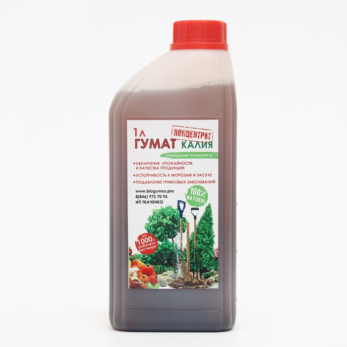 

Удобрение органно-минеральное гуминовое ГУМАТ КАЛИЯ, ECOLOGICA, 1 л