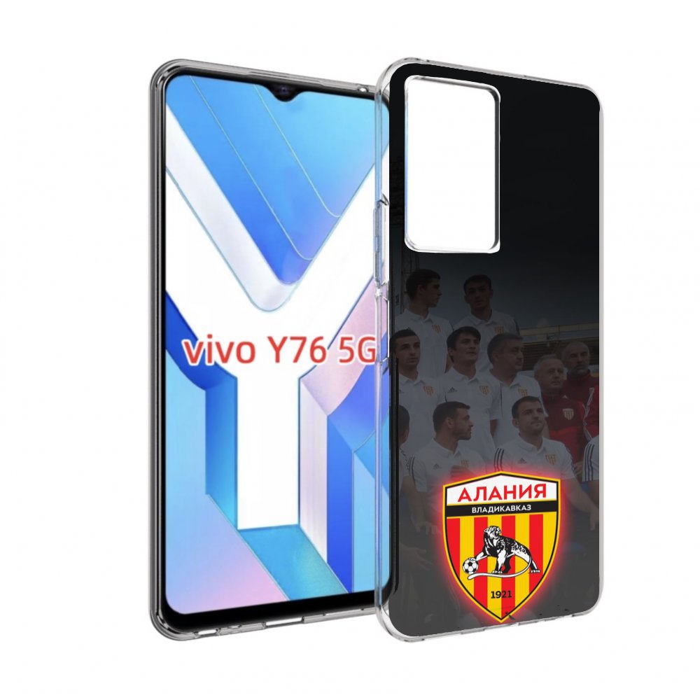 

Чехол MyPads фк алания владикавказ мужской для Vivo Y76 5G, Прозрачный, Tocco
