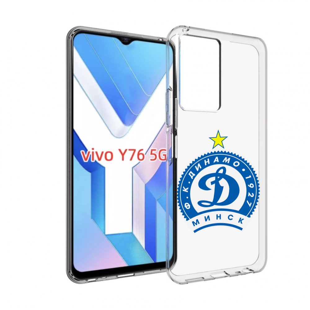 

Чехол MyPads фк динамо минск мужской для Vivo Y76 5G, Прозрачный, Tocco