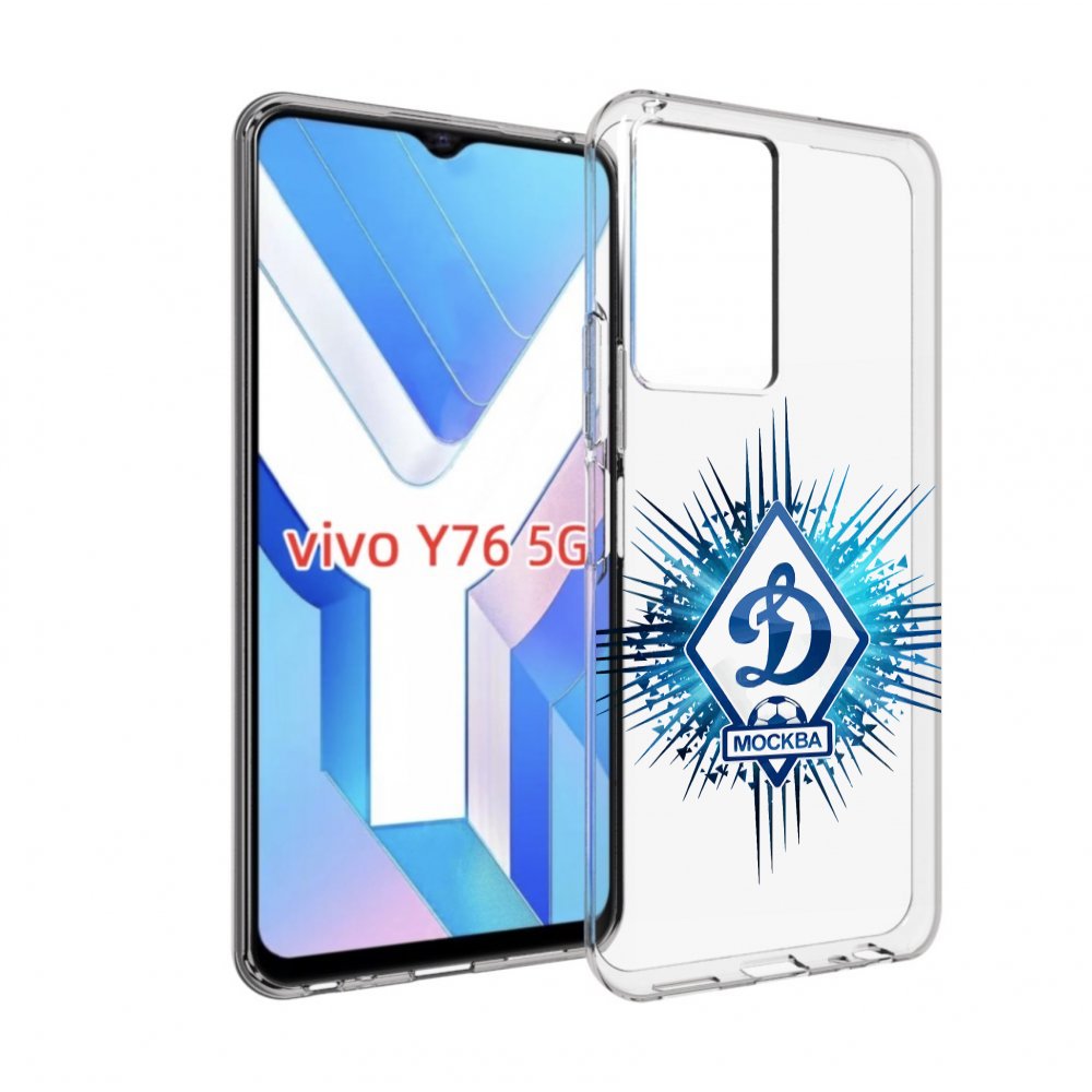 

Чехол MyPads фк динамо москва мужской для Vivo Y76 5G, Прозрачный, Tocco
