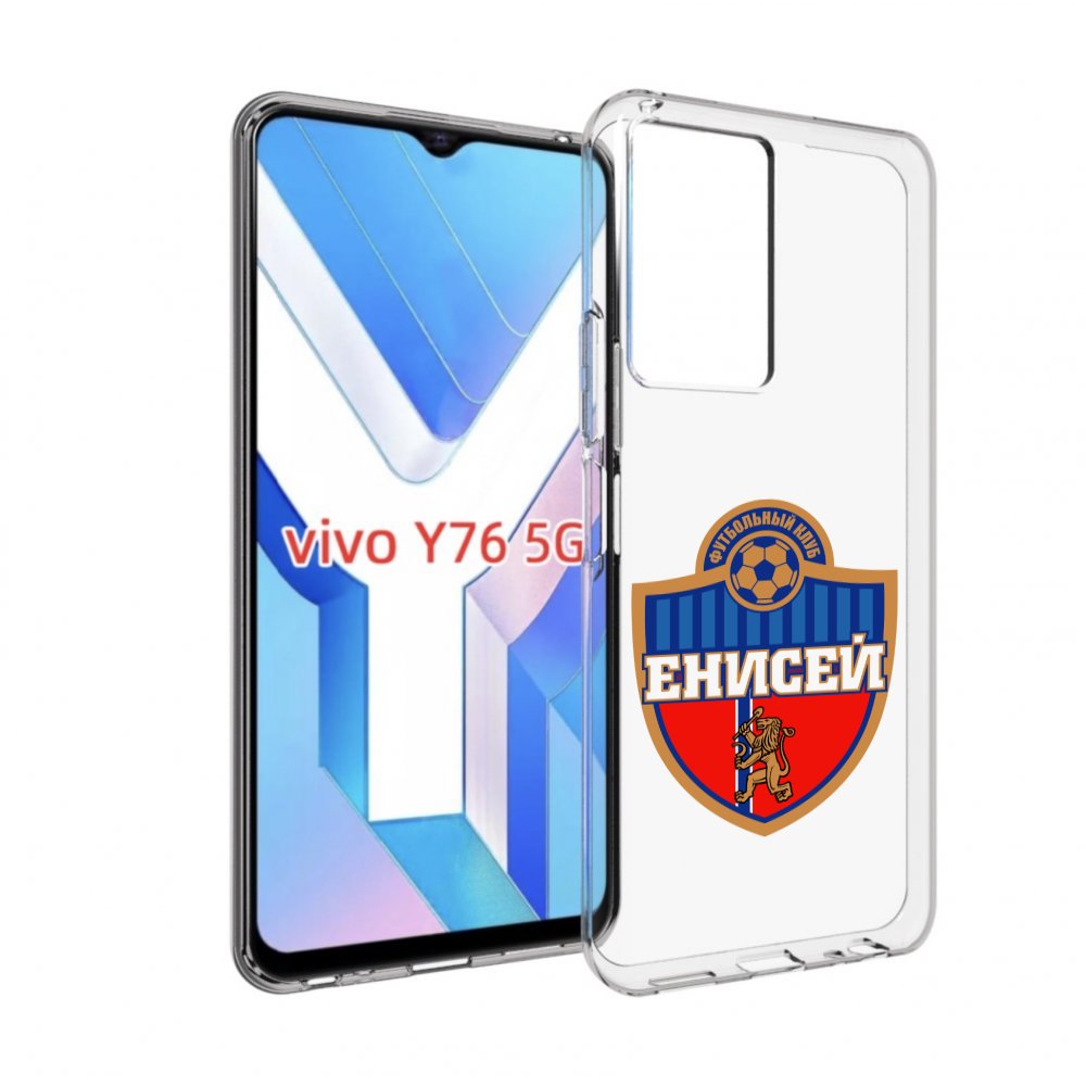 

Чехол MyPads фк енисеи красноярск для Vivo Y76 5G, Прозрачный, Tocco
