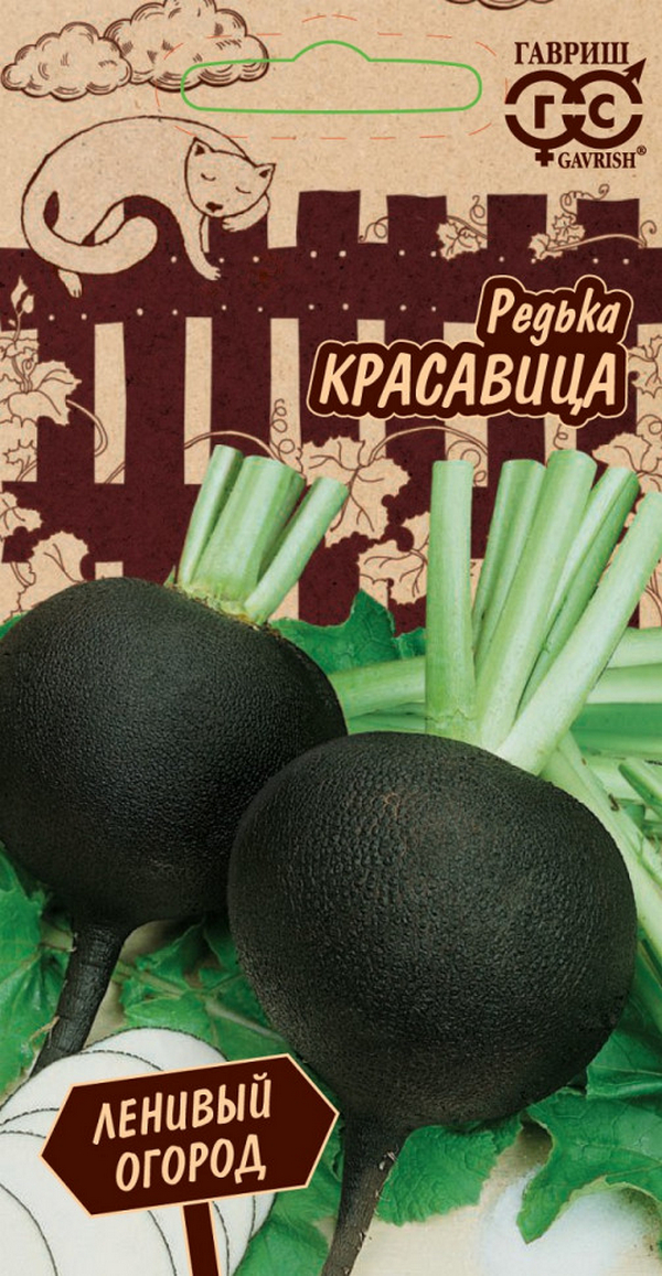 

Семена редька Гавриш Красавица 24448 1 уп.