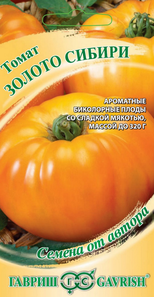 

Семена томат Гавриш Золото Сибири 24452 1 уп.