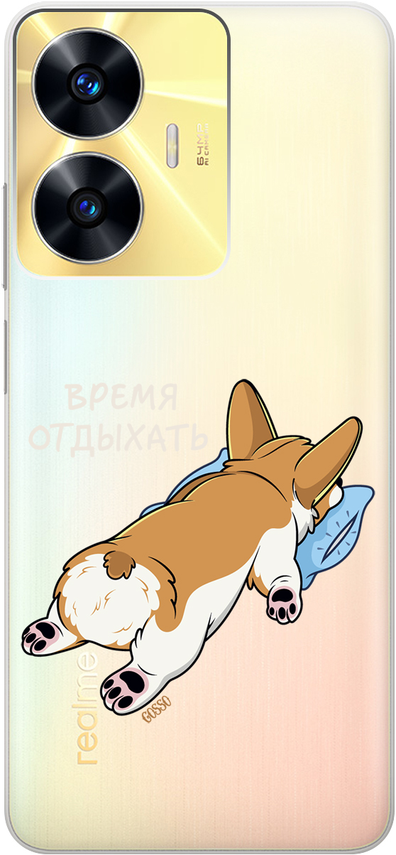 

Силиконовый чехол на Realme C55 "Relax for corgi" прозрачный, Прозрачный;белый, 159498