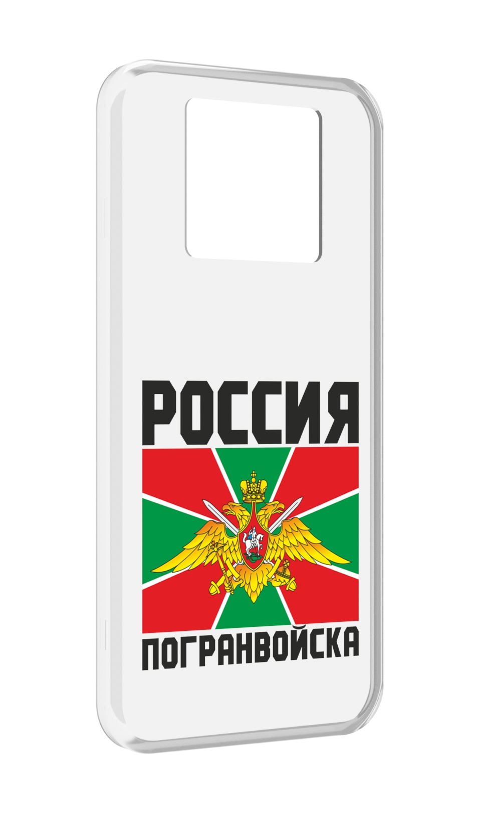 

Чехол MyPads погранвойска для Black Shark 3 5G / Black Shark 3S, Прозрачный, Tocco