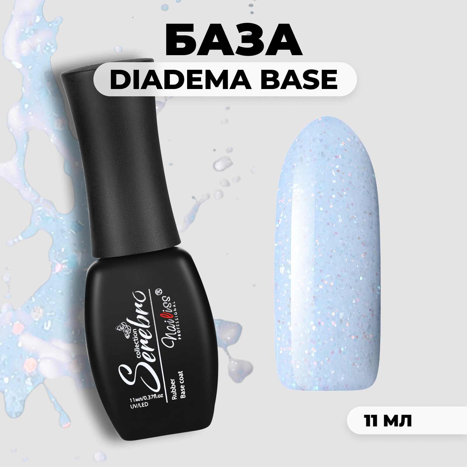 База Serebro DiaDema №04 11 мл